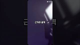 킹치맨접탬블릿8강 두번째 경기 미니 가디언 아스트로 토일렛vs모선 아스트로 토일렛 [upl. by Assetniuq]