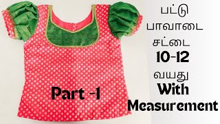 1012 yr Kids Pattu Pavadai Sattai Cutting and Stitching Full Tutorial In தமிழ்  With Measurement [upl. by Essenaj450]