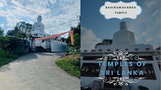 Bahirawakanda  බහිරවකන්ද  ශ්‍රී මහා බෝධි විහාරය  Temples of Sri Lanka 1 ☸️🙏 [upl. by Anett]