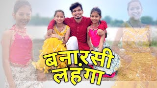 Banarasi Lehenga  New Kumauni Song  Dance Video  banarasilehenga priyankamehar kumaunisong [upl. by Esenej]