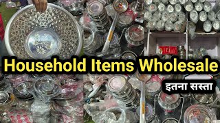 Household Items Wholesale Market  Household Items  Household Items Wholesale Market Patna City [upl. by Jelle]