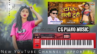 instrumental । music dhun । organ song। Roland XPS 10 song piano keyboard । pet organ music। [upl. by Edvard]