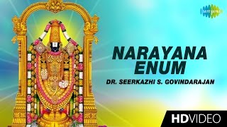 Narayana Enum  நாராயணா எனும்  Tamil Devotional Video  Seerkazhi S Govindarajan  Perumal Songs [upl. by Eirahcaz]