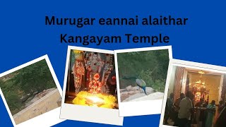 sivanmalai Temple Kangayam Vetrivel muruganukku Arora [upl. by Leigh]