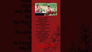 Pranam Movie Lyrical Song  Allari Naresh  trending ytshorts viralshort [upl. by Deena]