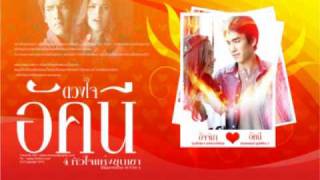 Thara Himalaya Ost Eng Sub [upl. by Gnov]