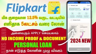 Flipkart personal loan apply online 2024  Low interest  Best instant loan app without income proof [upl. by Lakim252]