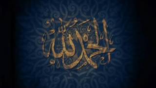 Surah Yaseen Voice Of Abdul Rehman Al Sudais With Urdu Translation [upl. by Sidoeht]