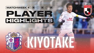 Player Highlights Hiroshi Kiyotake  Matchweek 4  Cerezo Osaka  2021 MEIJI YASUDA J1 LEAGUE [upl. by Nancey552]