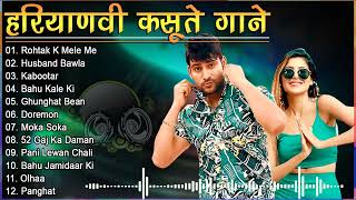 Ajay Hooda New Songs  New Haryanvi Song Jukebox 2021  Ajay Hooda Best Haryanvi Songs Jukebox [upl. by Persian]