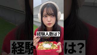 女子大生のお弁当が麻婆豆腐で豪華すぎwww [upl. by Apoor]