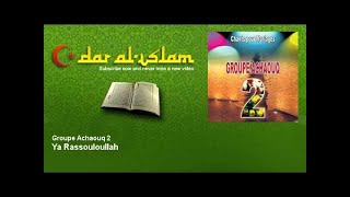 Groupe Achaouq 2  Ya Rassouloullah  Dar al Islam [upl. by Eittap225]