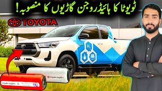 Toyotas Plans For Hydrogen Powered Vehicles Introduces portable Hydrogen Cartridges toyota [upl. by Jezreel]