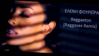 Eleni Foureira  Reggaeton Raggasex Remix [upl. by Imugem]