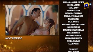 Sunn Mere Dil Episode 19 Teaser  4th December 2024  Har Pal Geo [upl. by Towne]