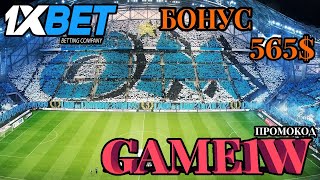 1XBET КАЗИНО  ПОЛУЧАЙТЕ БОЛЬШЕ ОТ ИГР В КАЗИНО 1XBET [upl. by Antin]