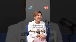 အခြေခံ စီးပွားရေးလှေကားထစ် [upl. by Gretchen]