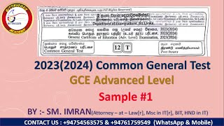 GCE Advance Level Common General Test 20232024 Paper Sample 1 [upl. by Novick]