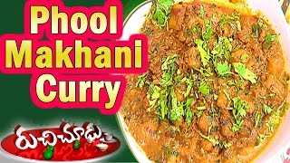 Phool Makhani Curry Recipe  Ruchi Chudu  Vanitha TV [upl. by Suivatna307]