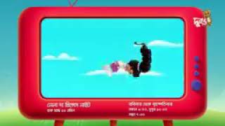 Duronto tv cartoon [upl. by Ursuline76]