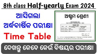 8th class half yearly exam time table 2024  class 8 halfyearly exam time table notice 8thclass [upl. by Anrim278]