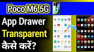 Poco M6 5G फोन में App Drawer Transparent कैसे करें  How To Make App Drawer Transparent [upl. by Aselehc]