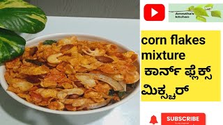 corn flakes mixture  namkeen recipe 20 min mixture recipe [upl. by Hasina193]