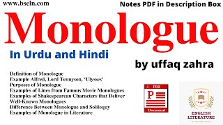 Monologue Explanation and Definition Monologue vs Soliloquy Monologue Examples and Purpose PDF [upl. by Pitarys]