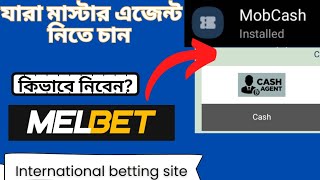 melbet agent account  মাস্টার এজেন্ট নিতে চান 1xbet melbet reddy masteragent [upl. by Elinnet]