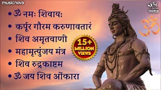 Non Stop Beautiful Shiv Bhajan  Bhakti Song  Mahadev Bhakti Bhajan  ॐ नम शिवायः  शिव भजन [upl. by Ayekahs136]