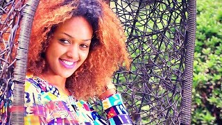 Nuradis Seid  Ataleshignal  አታለሽኛል  New Ethiopian Music 2018 Official Video [upl. by Attelra]