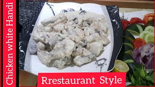 Restaurant Style white Chicken Handi recipeChicken Malai recipeTasty Food Secrets [upl. by Sutsuj750]