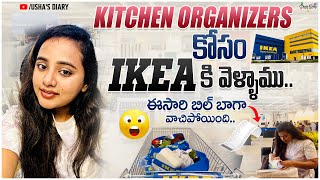 Ikea Shopping in Hyderabad Telugu  ఈసారి బిల్ బాగా వాచిపోయింది Ikea india Hyderabad  Ushas Diary [upl. by Helbona704]