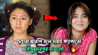 কুৎসিত মেয়ে VS সুন্দর ছেলে 💝 Movie Explain In BanglaKorean Drama Bangla ExplanationNaeem Is Here [upl. by Wenda]