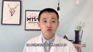 闭合性粉刺怎么有效去除！粉刺反复长怎么办 [upl. by Maunsell677]