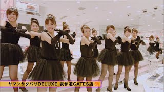 ハロウィン・ナイト サマンサタバサグループSTAFF Ver  AKB48公式 [upl. by Gildea]