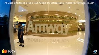 Amway Product Pavilion Malaysia Review [upl. by Sufur531]