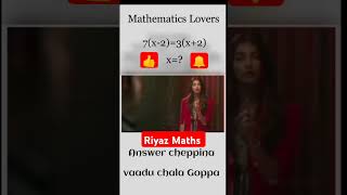 Solve this Polynomial equations Riyaz Maths [upl. by Otsenre987]