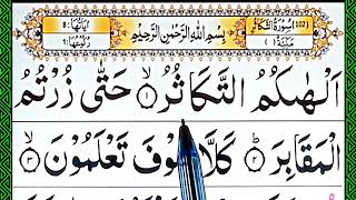 Learn Surah AtTakathur full HD Repeat  Surah Takasur  Surah at takasur  Online Teacher [upl. by Nuahsak]