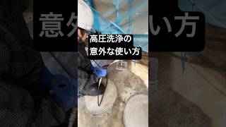 塗装屋の現場風景【ユウ建装】外壁塗装 ユウ建装 塗装女子 職人 香川県 [upl. by Vod]