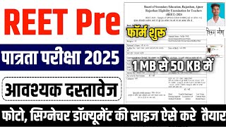 Reet Form Filling Process 2024  REET 2024 Online Form Kaise Bhare Mobile से  Reet form kaise bhare [upl. by Ocirnor279]