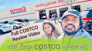 අපිත් එක්ක COSTCO shopping යමු  Full Costco Review Video  Sinhala Vlogs  Canada Life [upl. by Sirron]