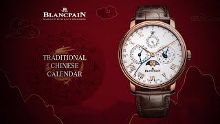 Villeret Calendrier Chinois Traditionnel  Complications  Blancpain [upl. by Aikal]