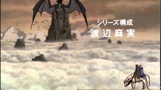 Record of Lodoss War Opening HD [upl. by Lednem359]