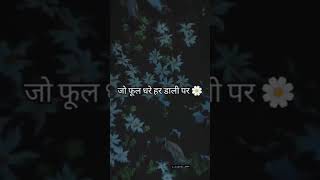 Narayan mil jaega 🙏Jubin nautiyal songTrendingVakti songShorts [upl. by Eeb]