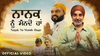 Nanak Nu Mande Haan Ft Rana Ranbir  Kanhiya Mittal  Vari Rai  Manna Singh  Latest Punjabi Song [upl. by Ettennad]