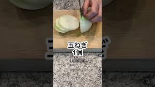 志麻さんの農家の野菜スープ Shorts 野菜スープ じゃがいも 志麻さんのレシピ 沸騰ワード10 [upl. by Velasco]