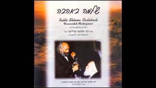 Ma Tovu  Rabbi Shlomo Carlebach  מה טובו  רבי שלמה קרליבך [upl. by Ezeerb]