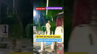 DUSU Election 2024  Delhi High Court Order Remove Poster Banner l dusuelection aajkiraat du [upl. by Eibur302]