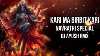 Kari Ma Birbit Kari  Navratri Special  Bass Boosted  Dj Ayush Rmx 2k24 [upl. by Rahal218]